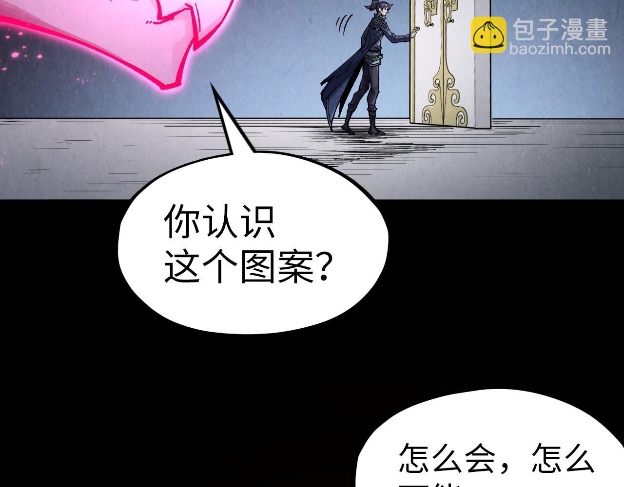 第279话 梦舞的意识空间56