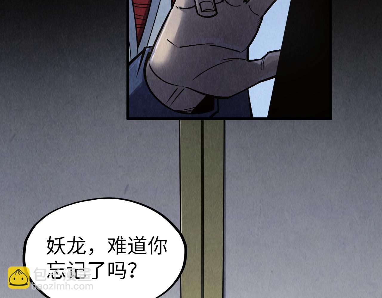 第279话 梦舞的意识空间58