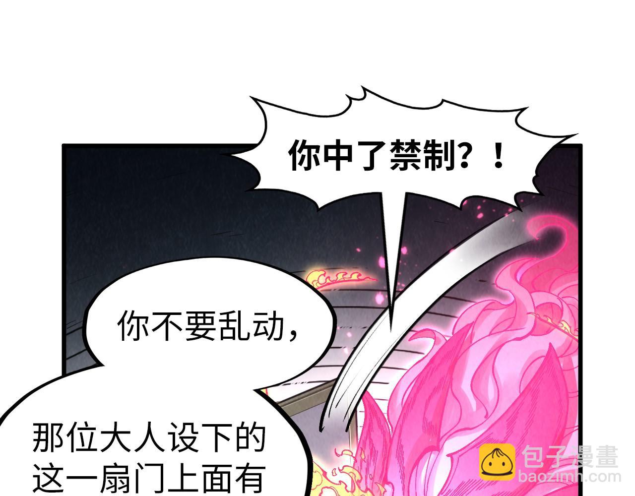 第279话 梦舞的意识空间67
