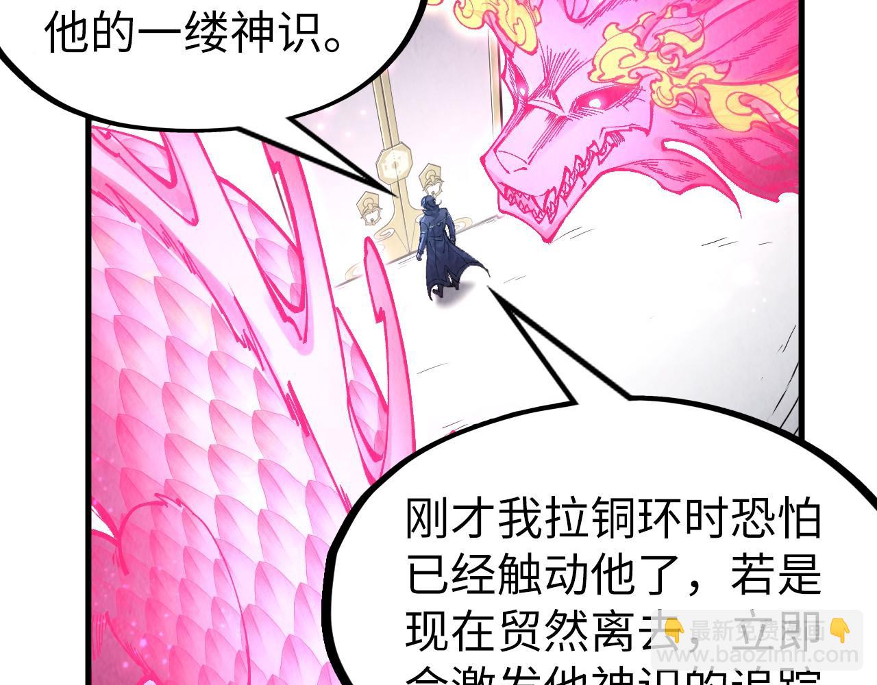 第279话 梦舞的意识空间68