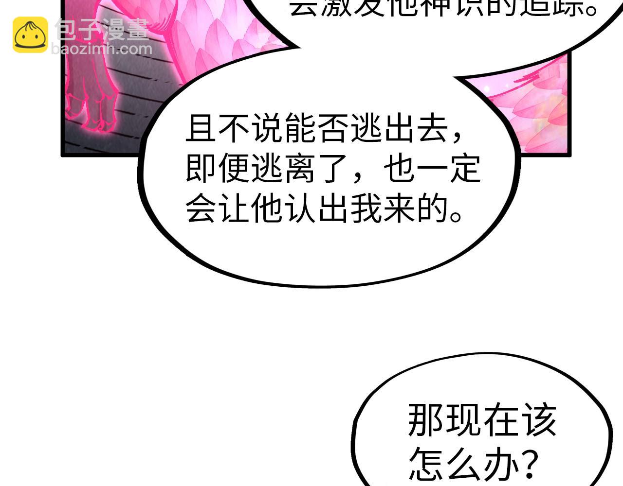 第279话 梦舞的意识空间69