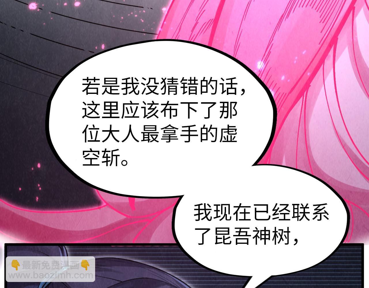 第279话 梦舞的意识空间74