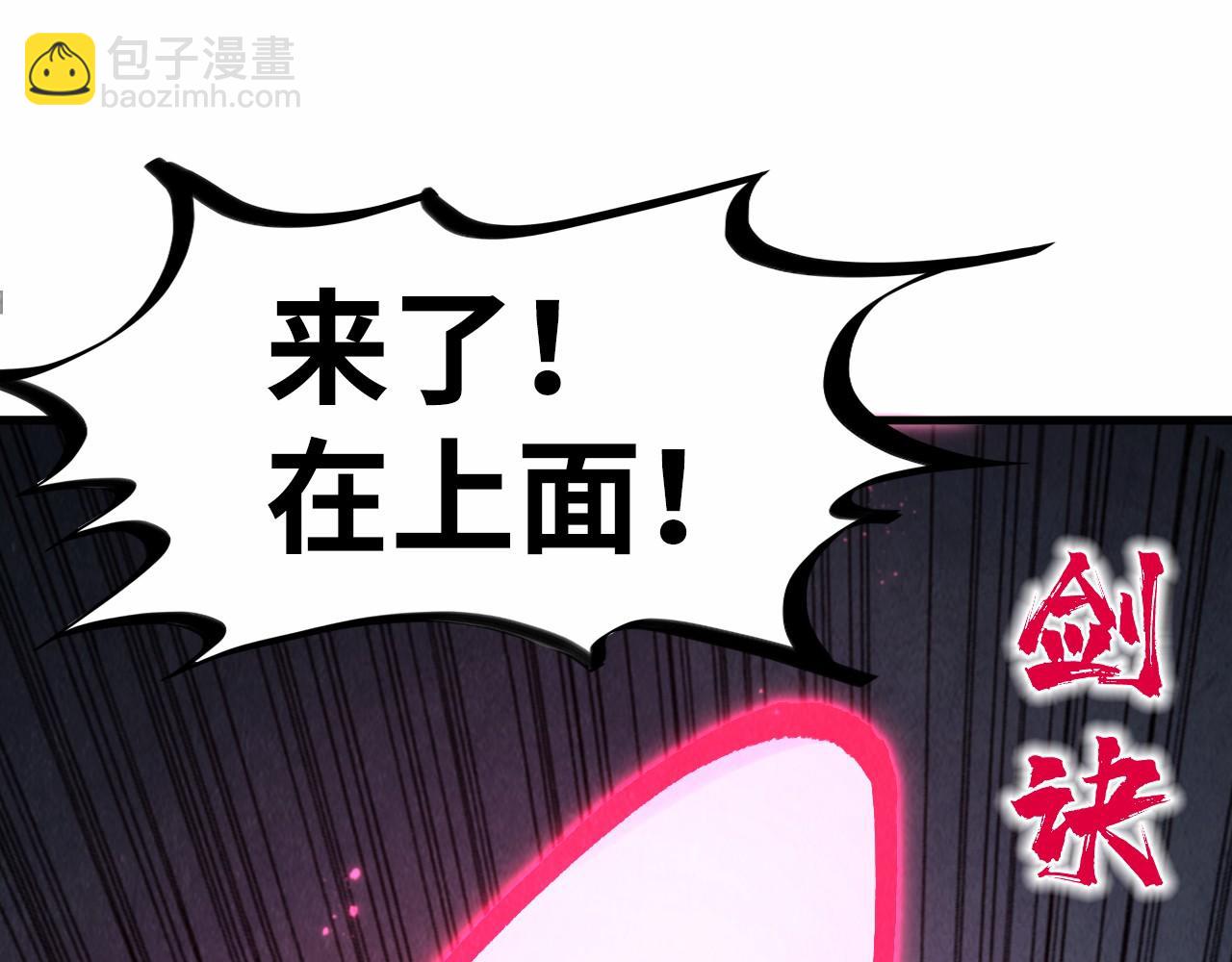 第279话 梦舞的意识空间77