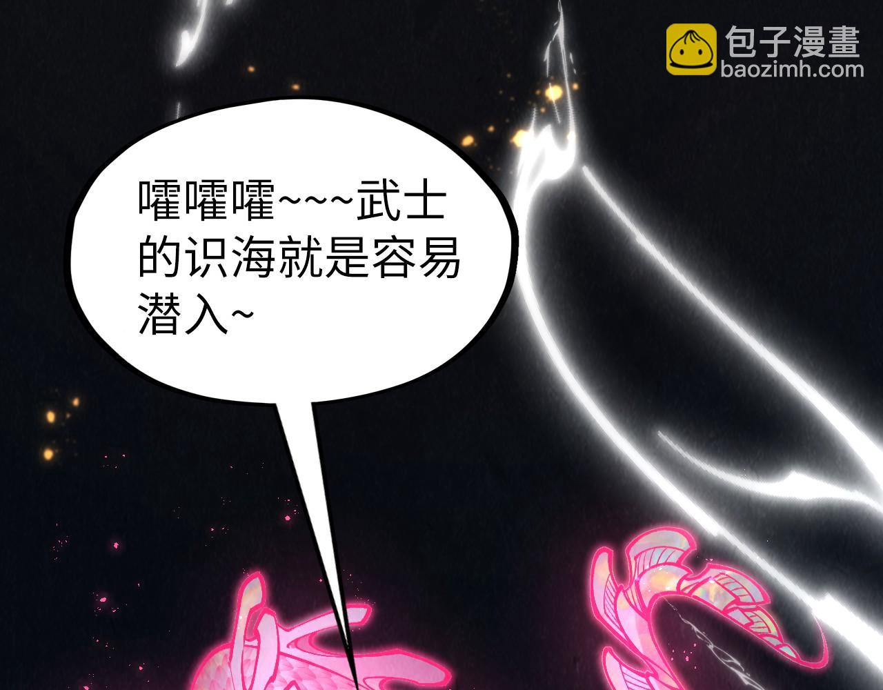 第279话 梦舞的意识空间8