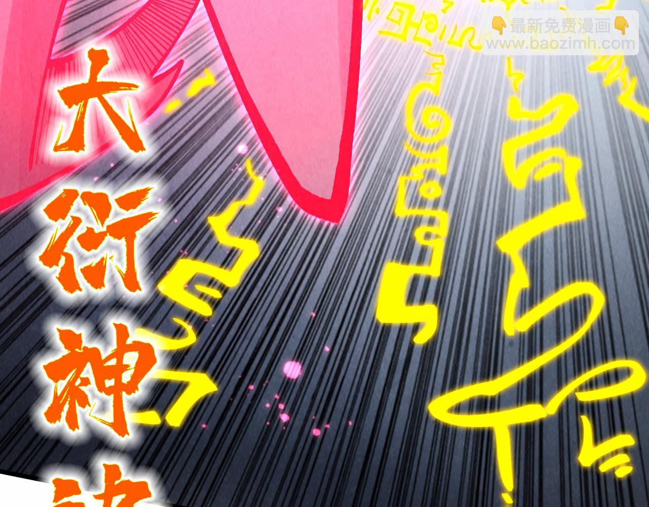 第279话 梦舞的意识空间80