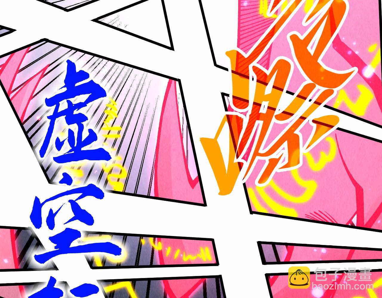 第279话 梦舞的意识空间86