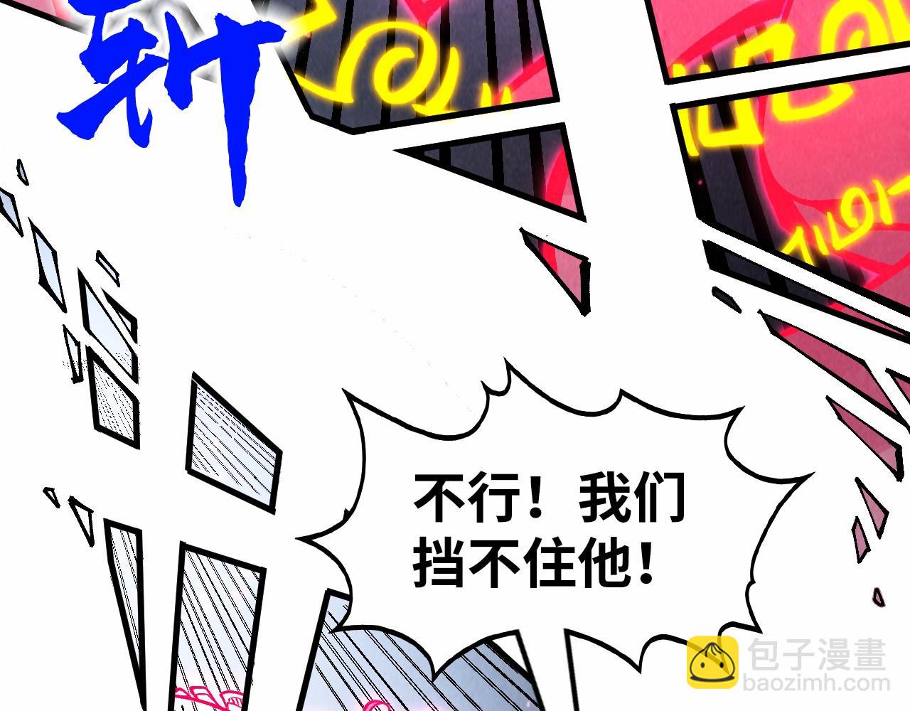 第279话 梦舞的意识空间87