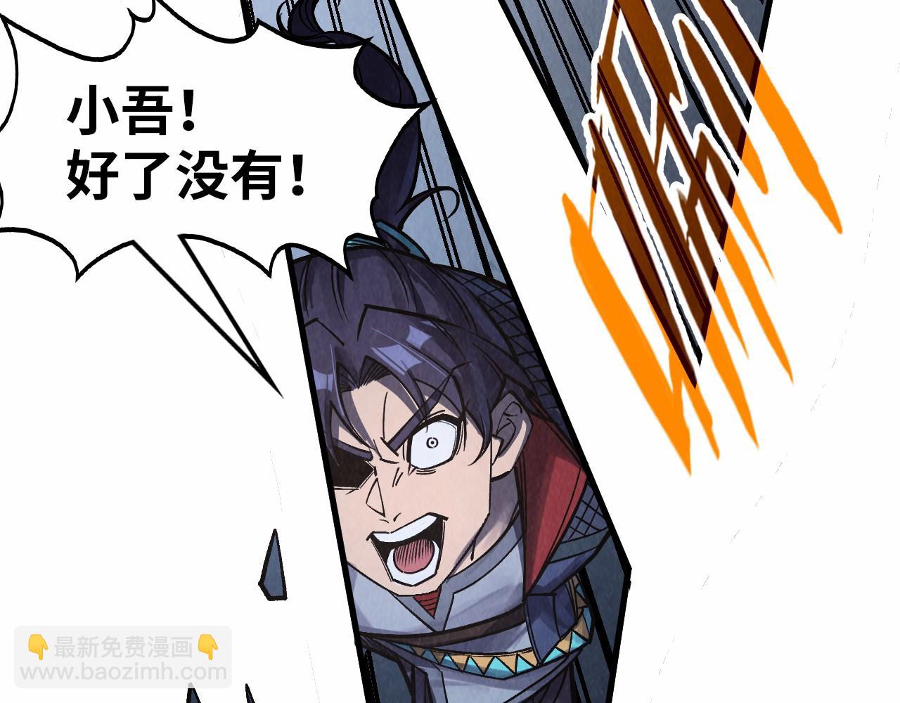 第279话 梦舞的意识空间89
