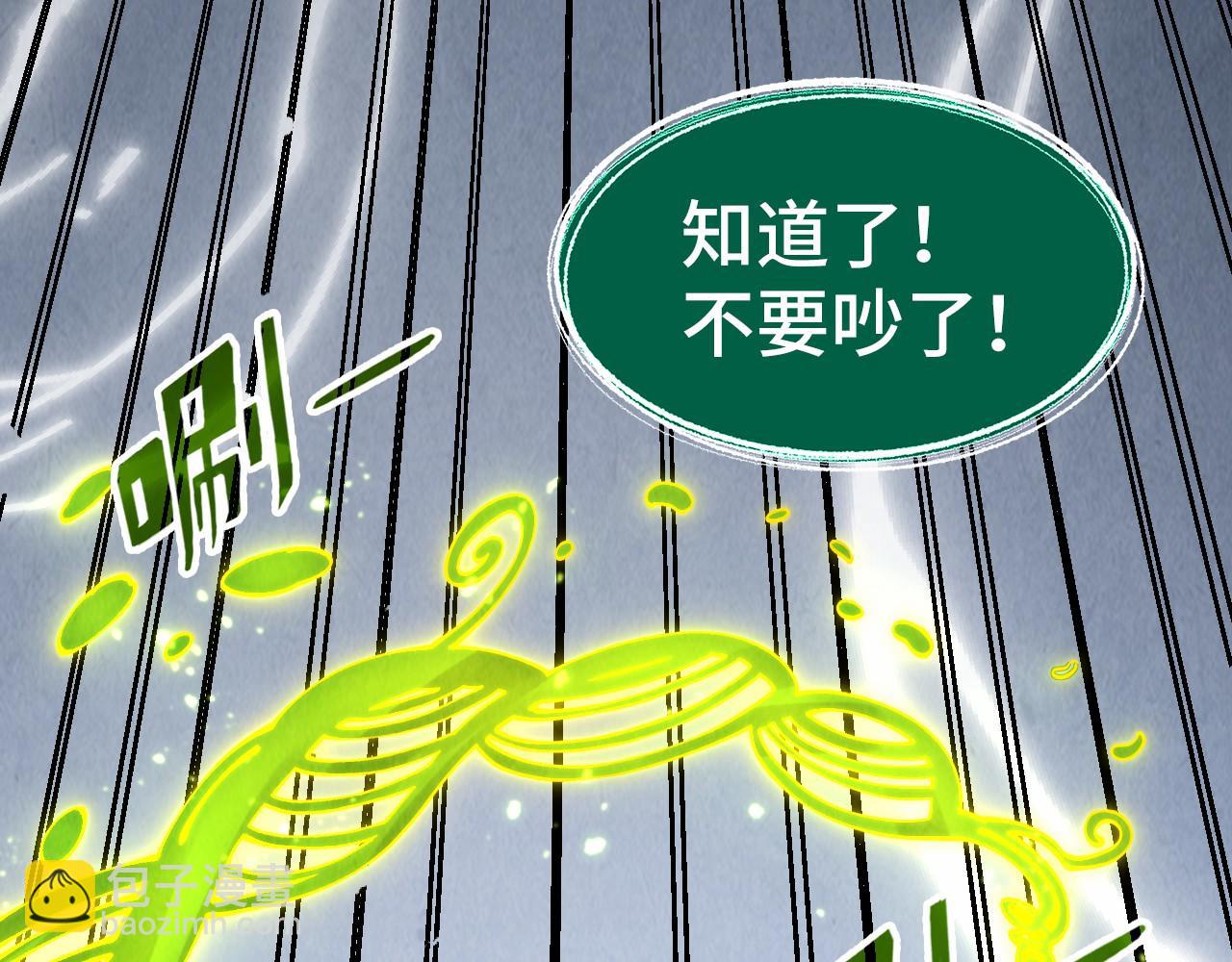 第279话 梦舞的意识空间93