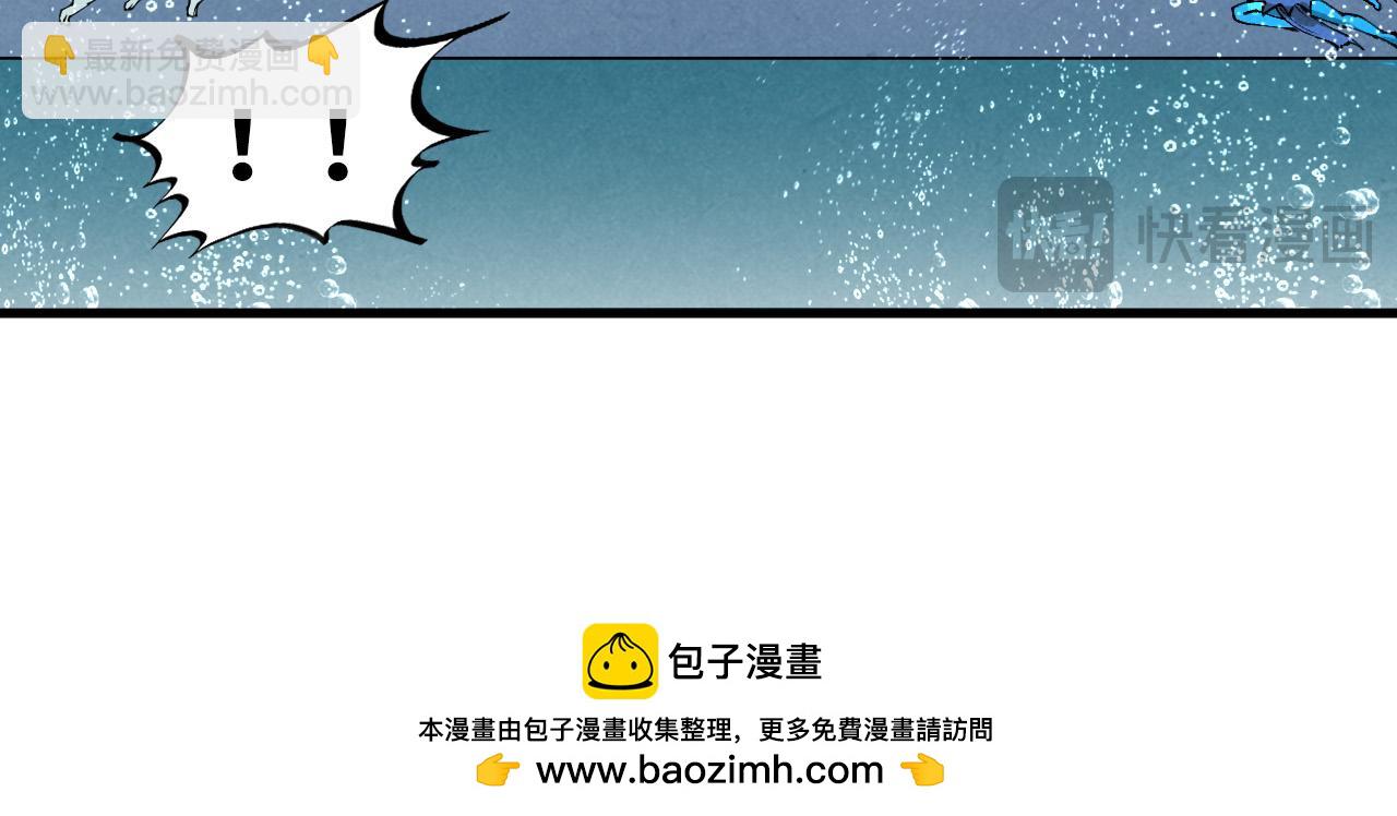第280话 坏消息107