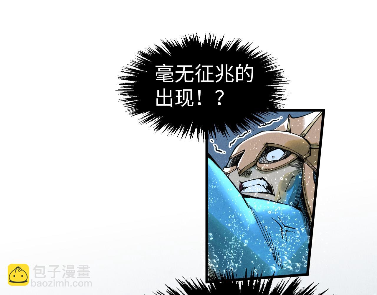第280话 坏消息108