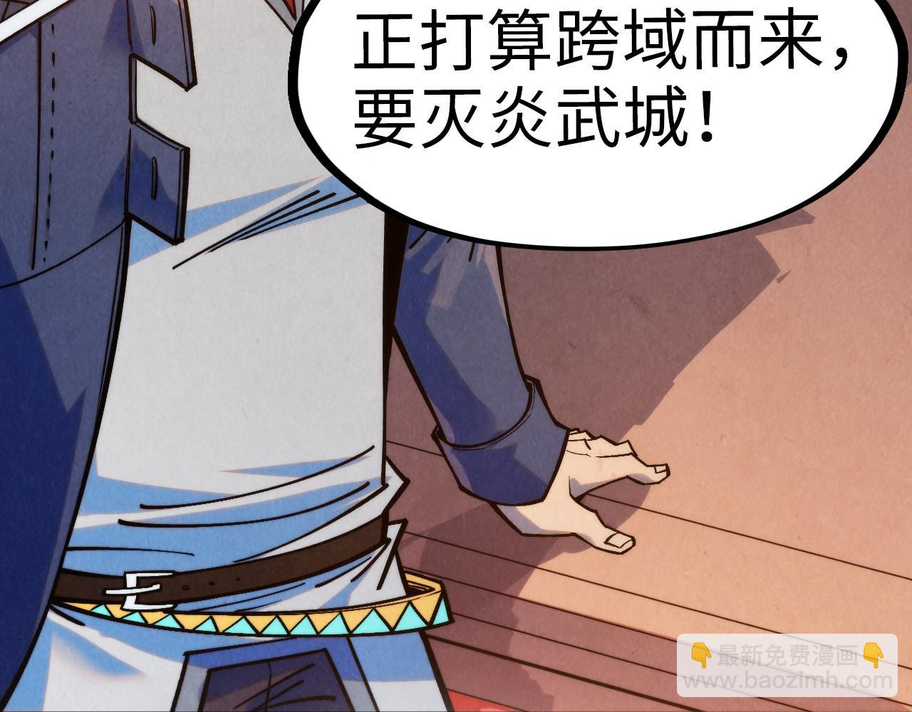 第280话 坏消息11