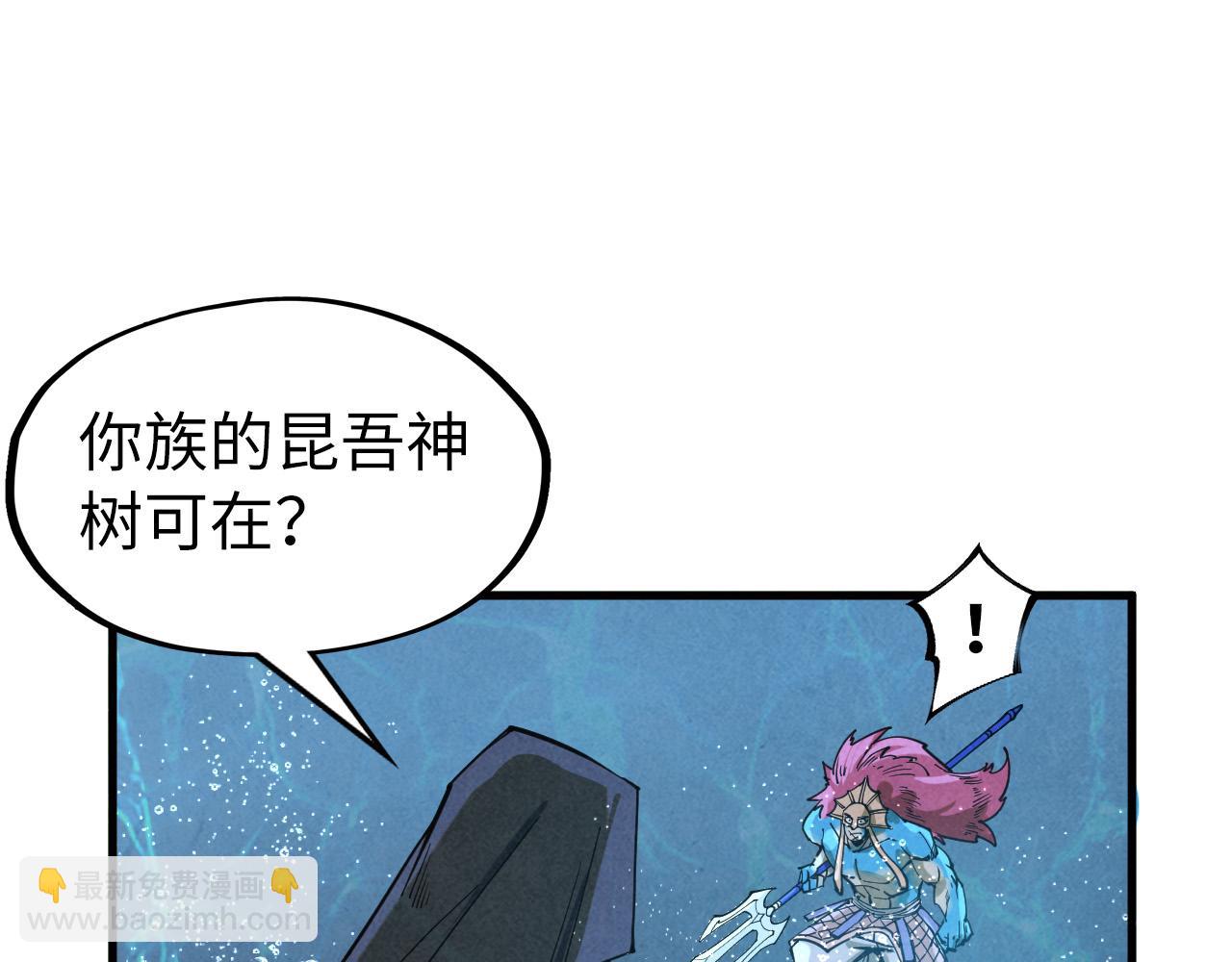 第280话 坏消息115