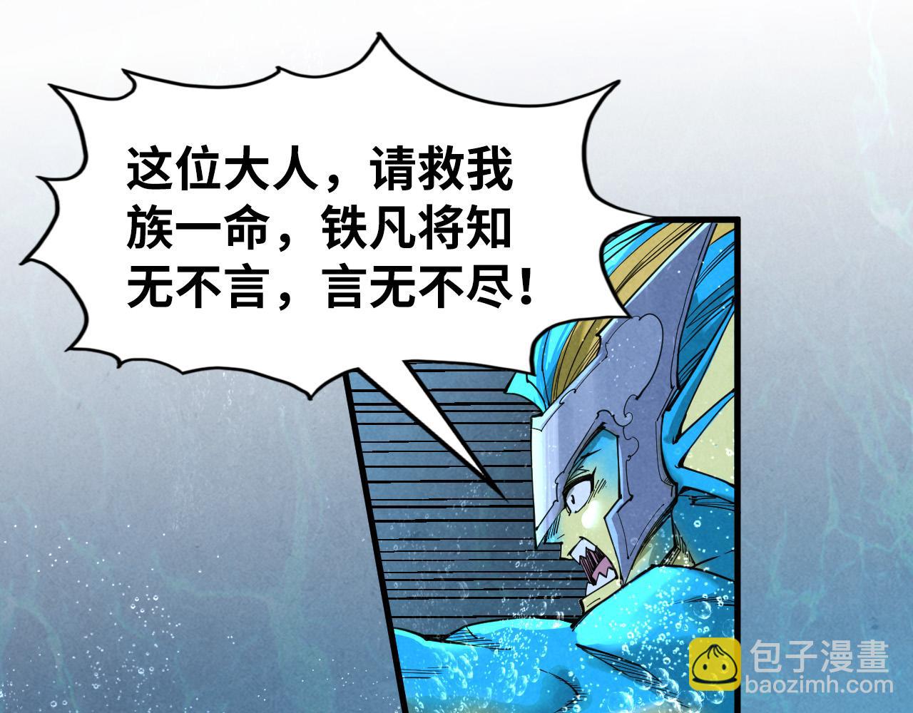 第280话 坏消息119