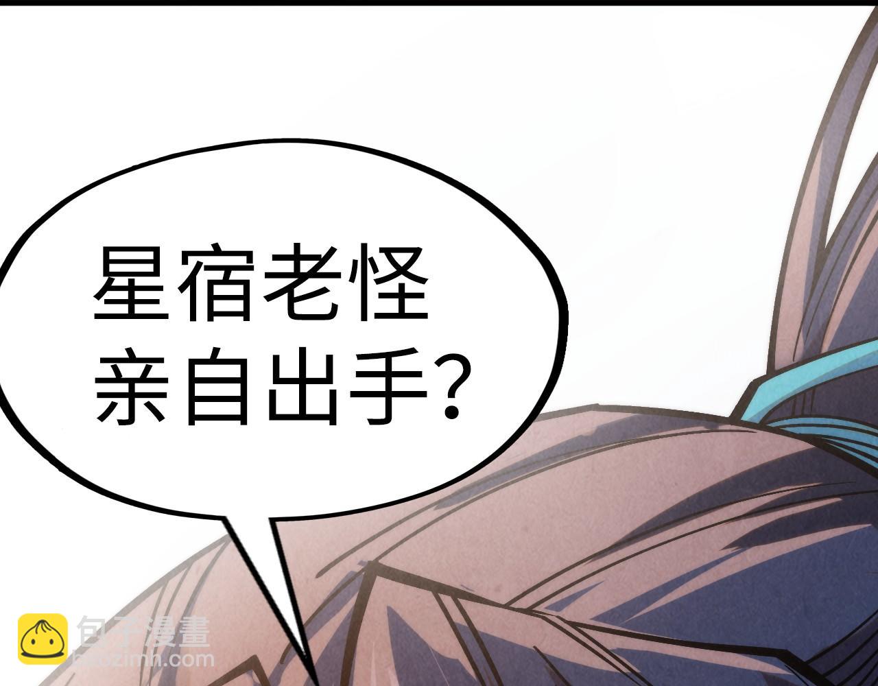 第280话 坏消息12