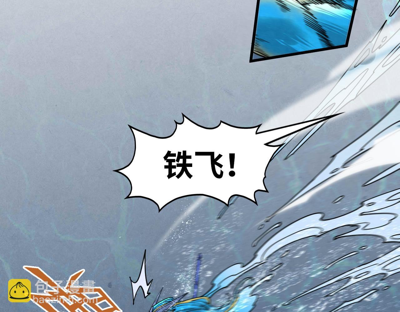 第280话 坏消息124