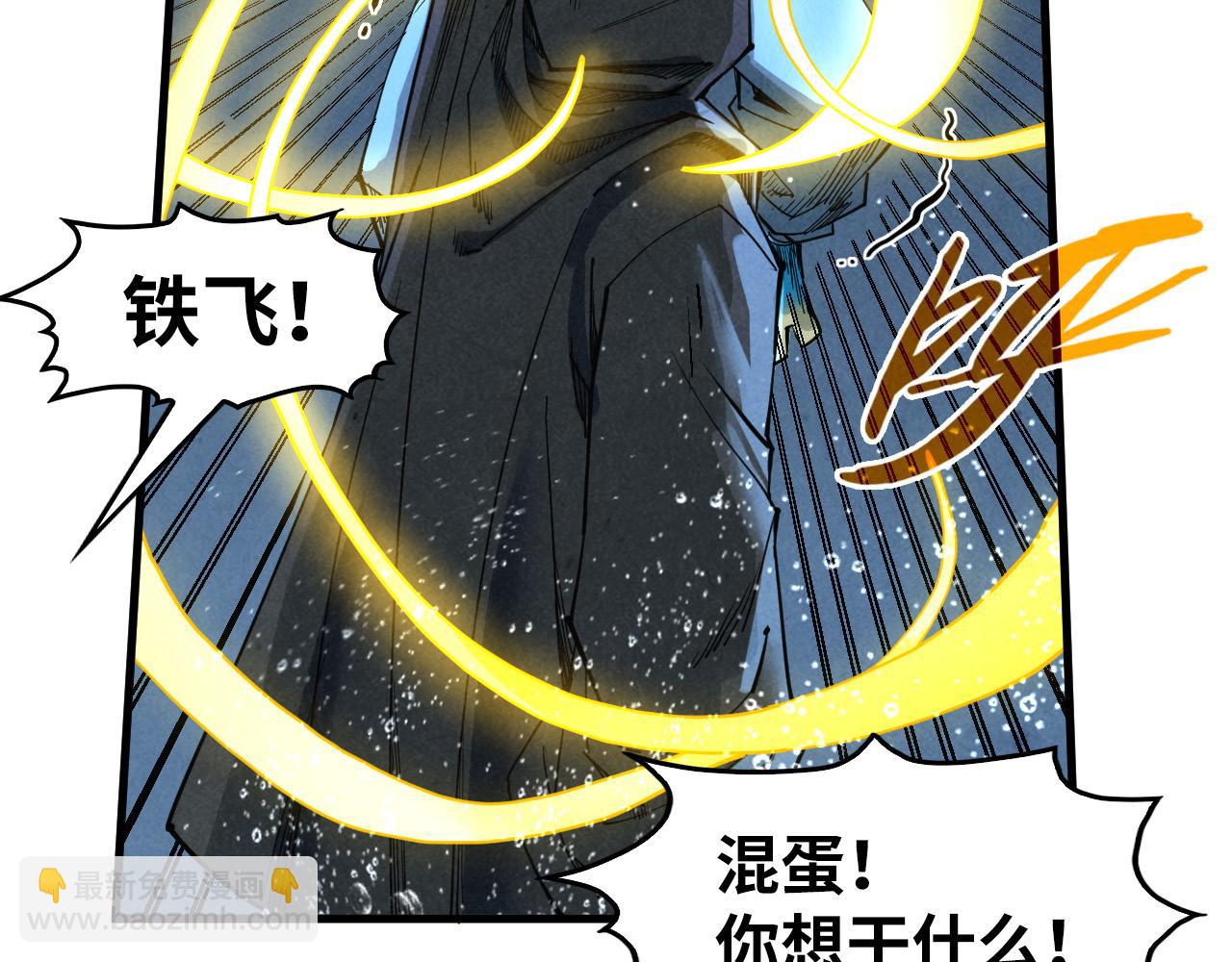 第280话 坏消息127