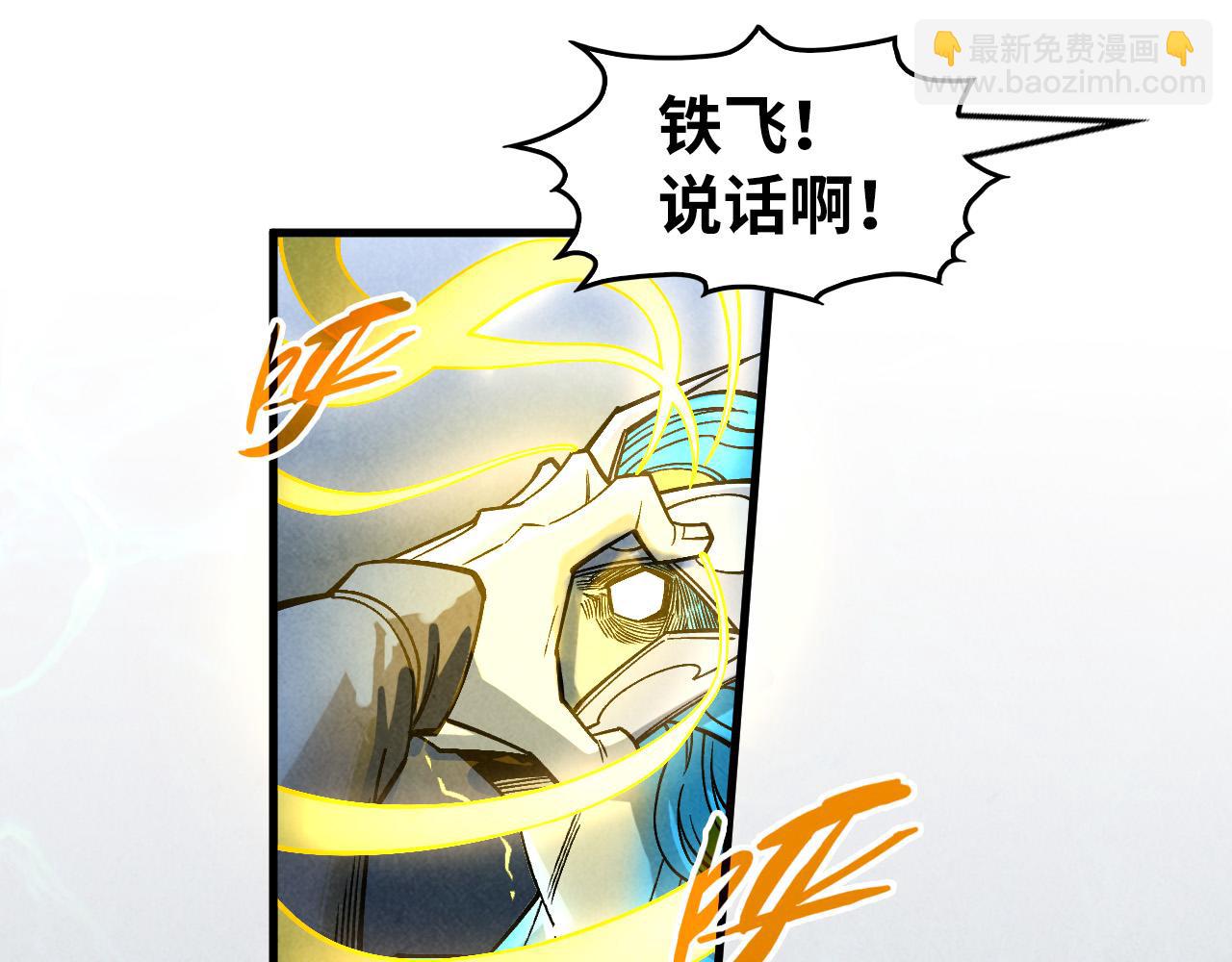 第280话 坏消息129