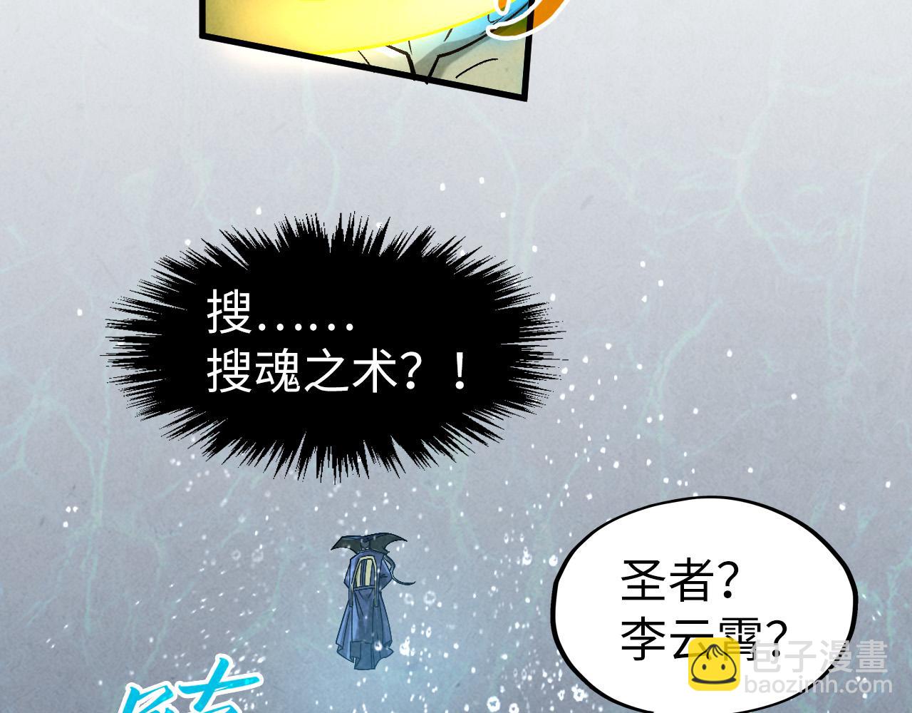 第280话 坏消息130