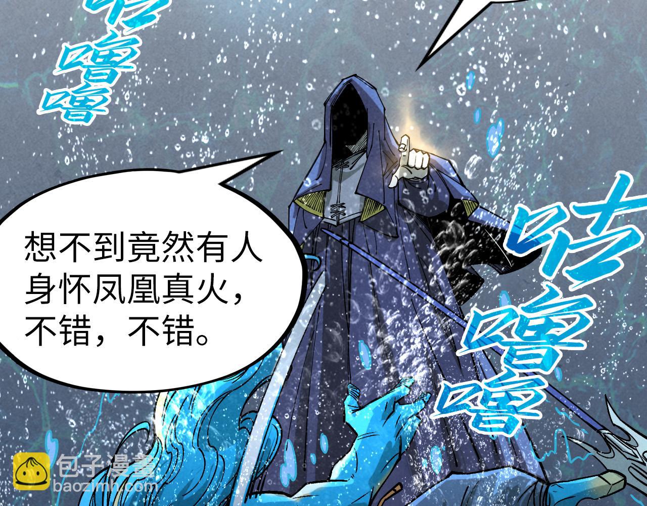 第280话 坏消息131