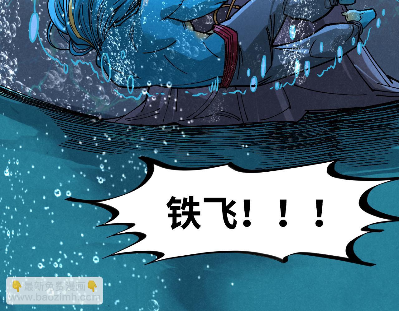 第280话 坏消息132