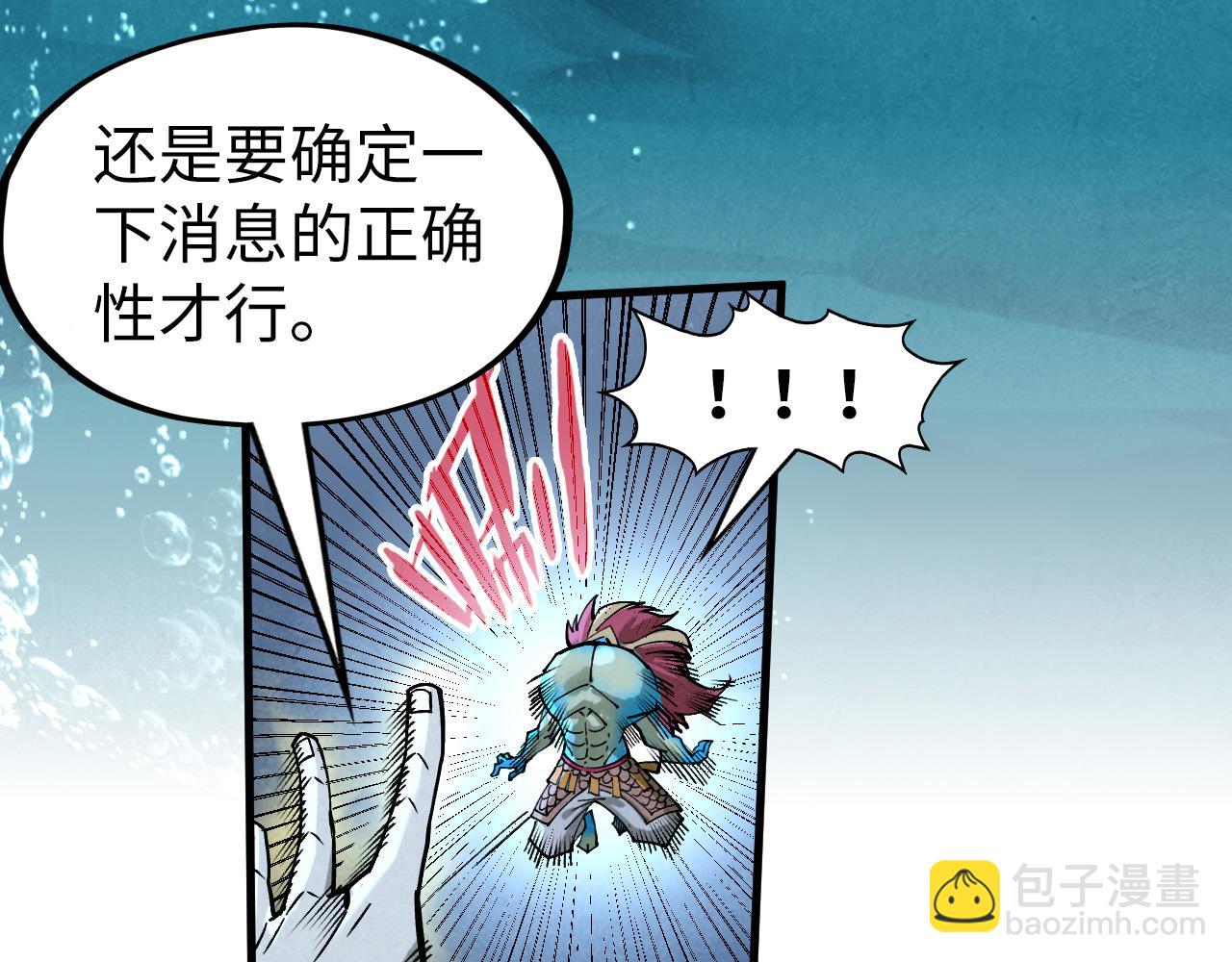 第280话 坏消息133