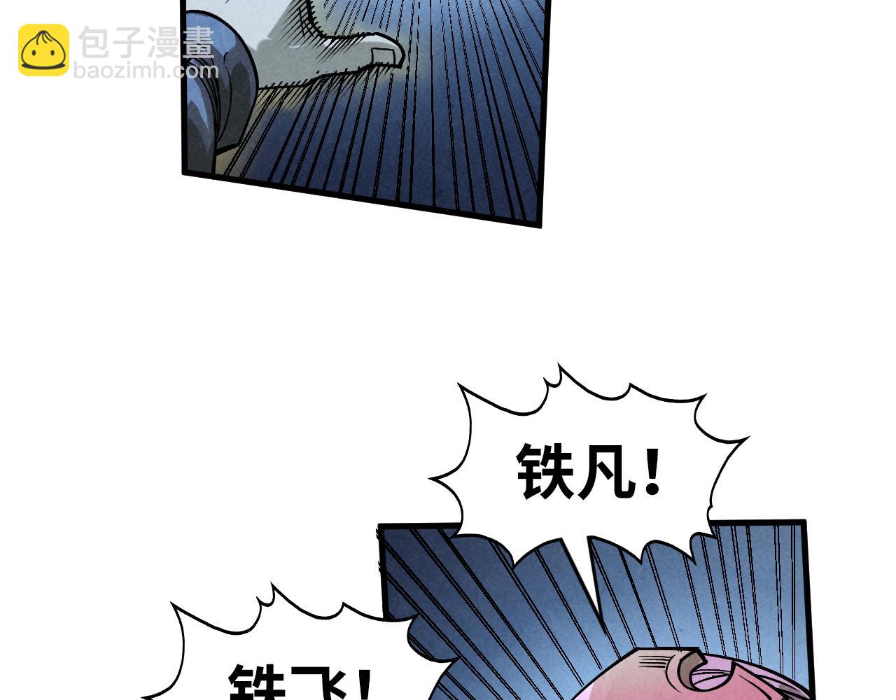 第280话 坏消息134