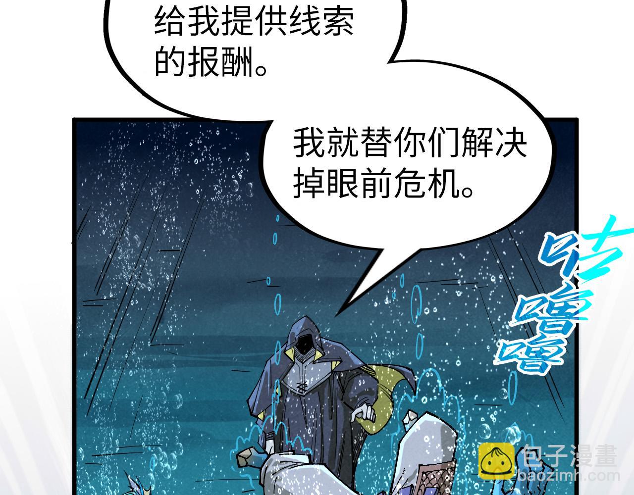 第280话 坏消息136