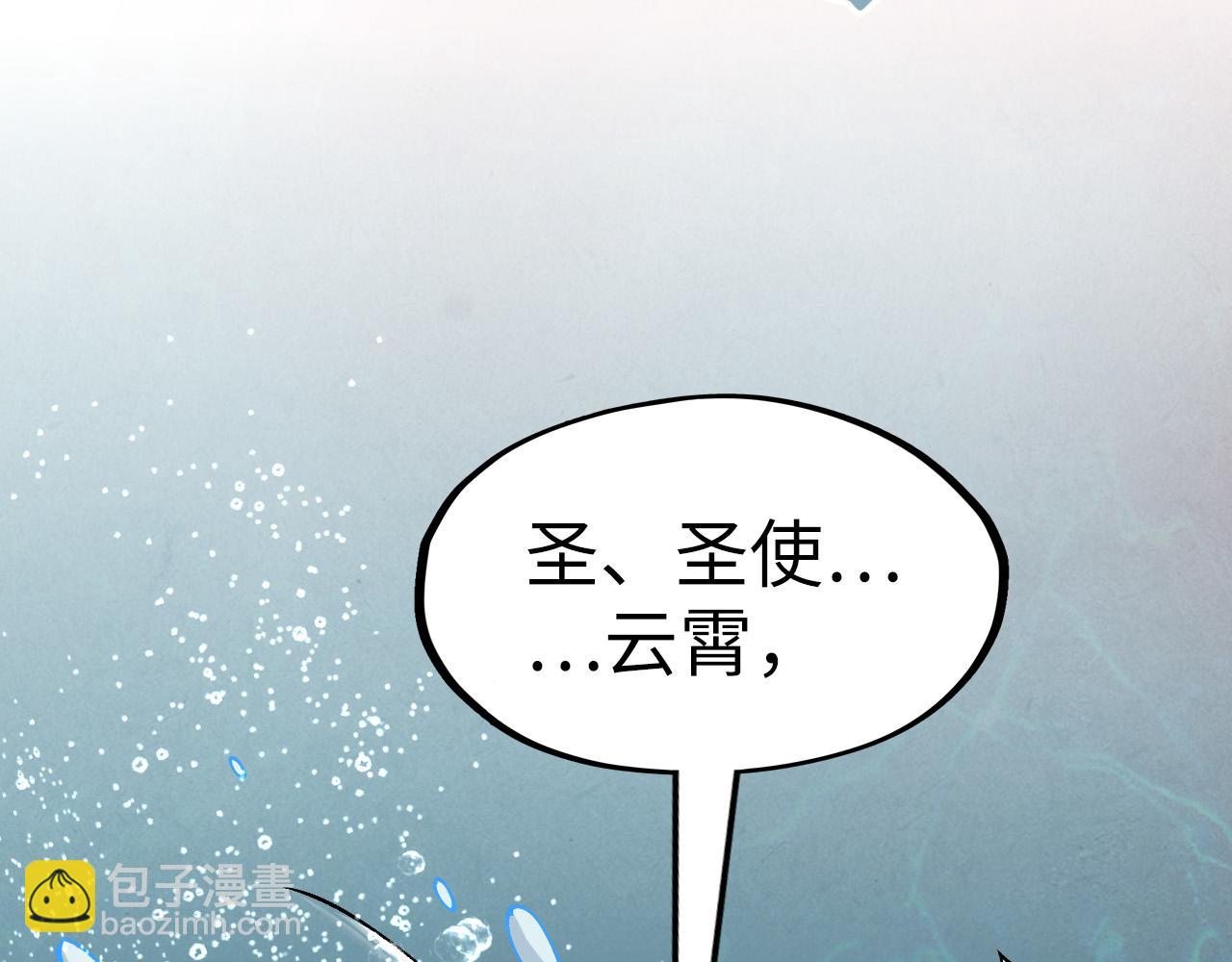 第280话 坏消息149