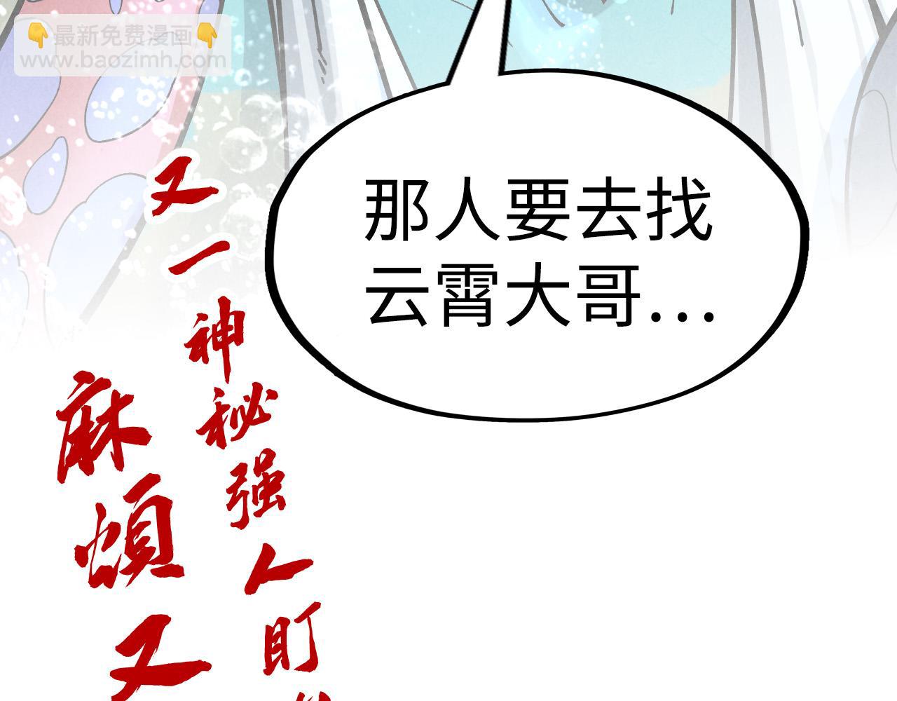 第280话 坏消息153