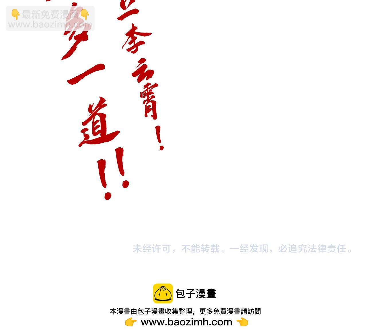 第280话 坏消息154