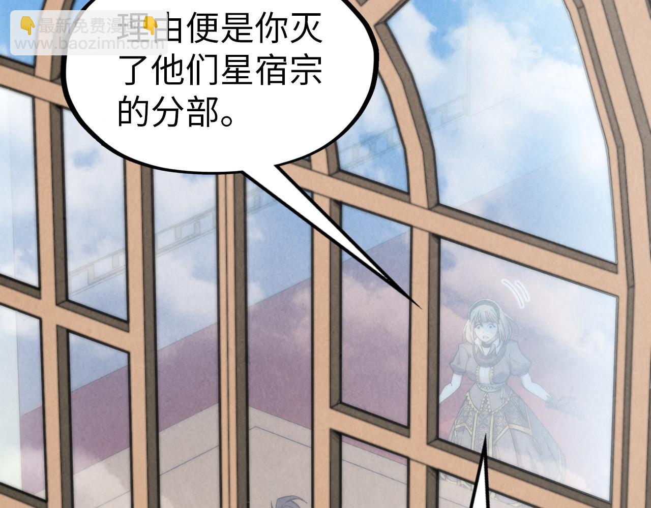第280话 坏消息17