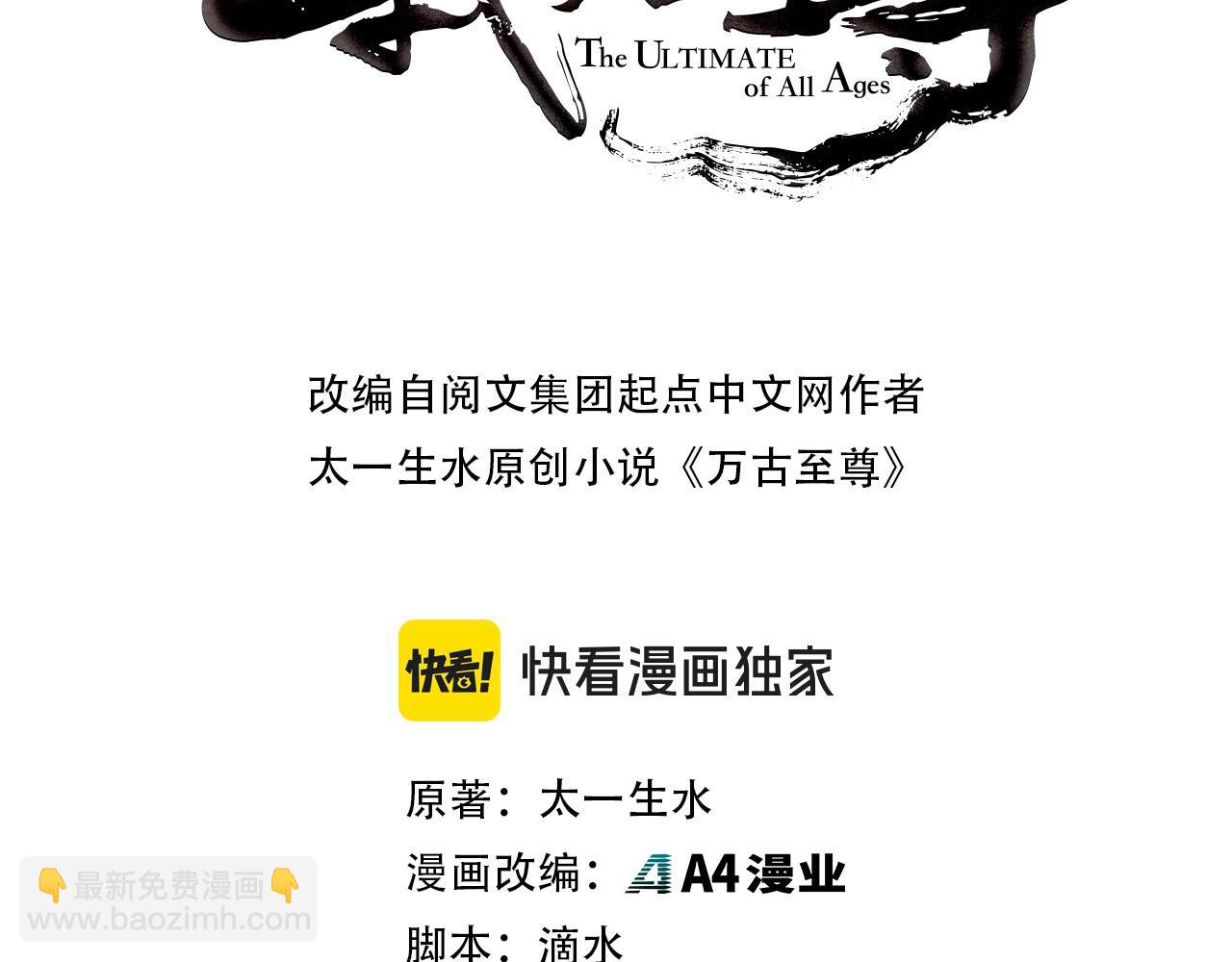 第280话 坏消息2