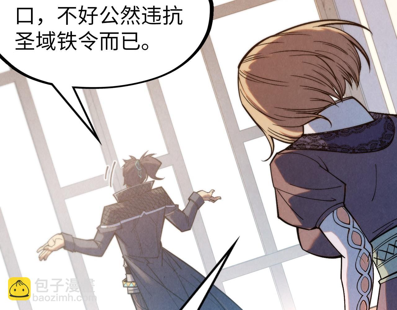第280话 坏消息21