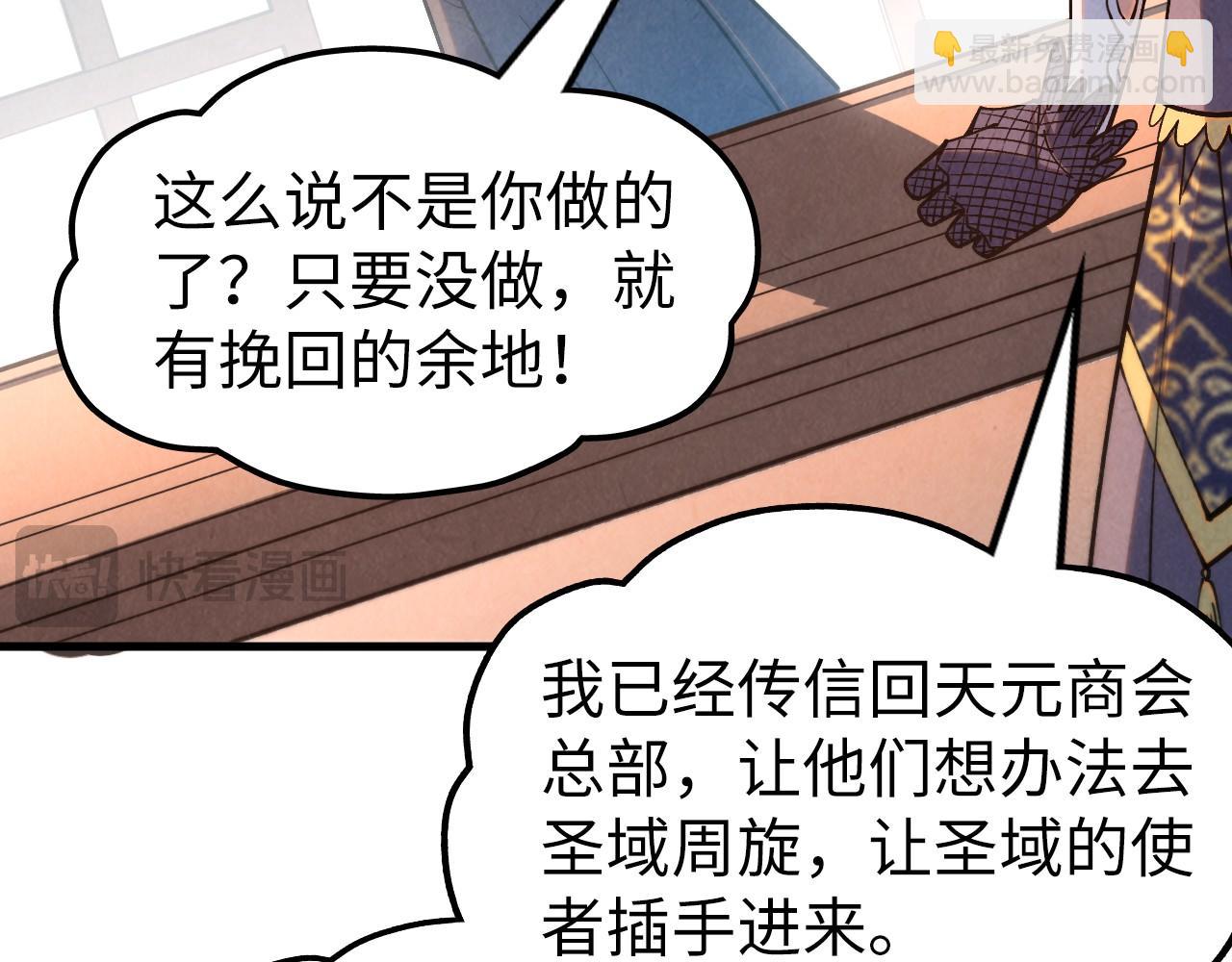 第280话 坏消息22