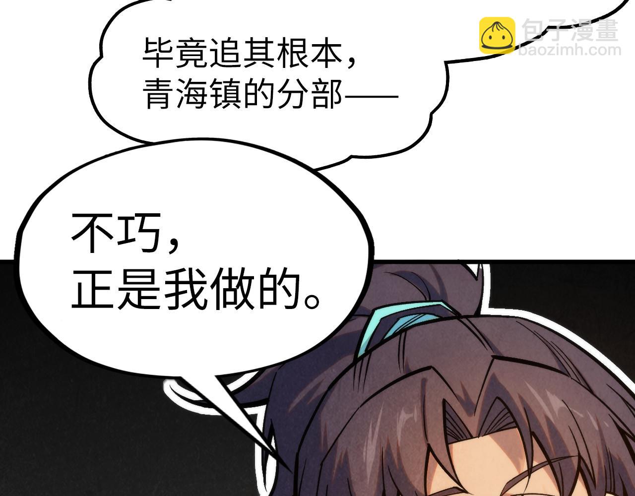 第280话 坏消息23