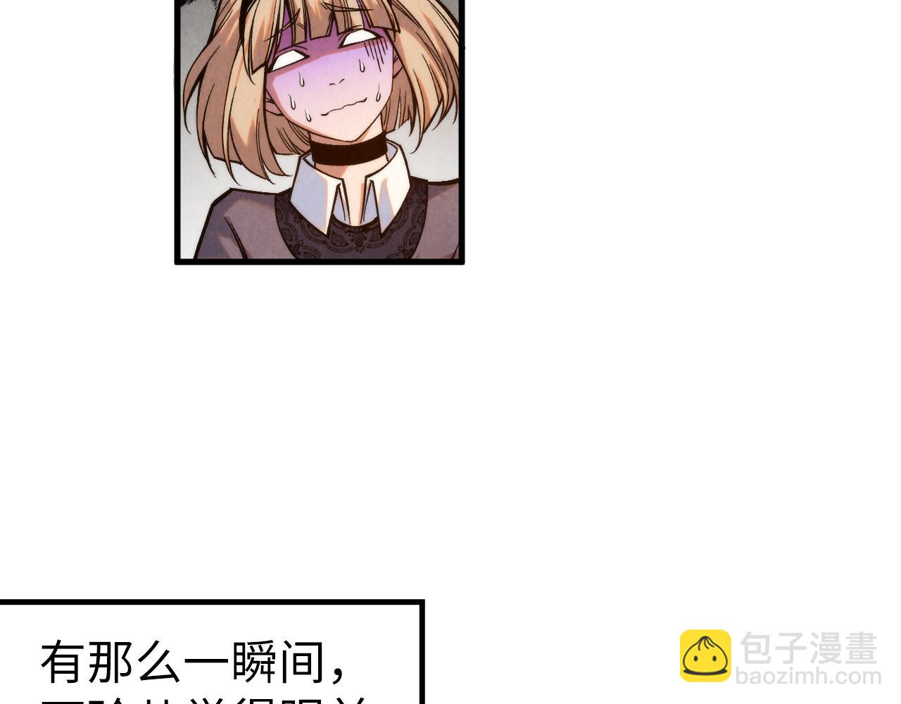 第280话 坏消息26