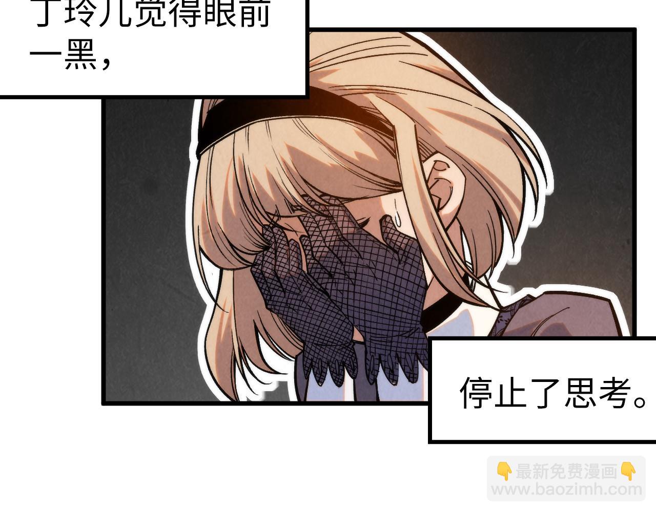 第280话 坏消息27