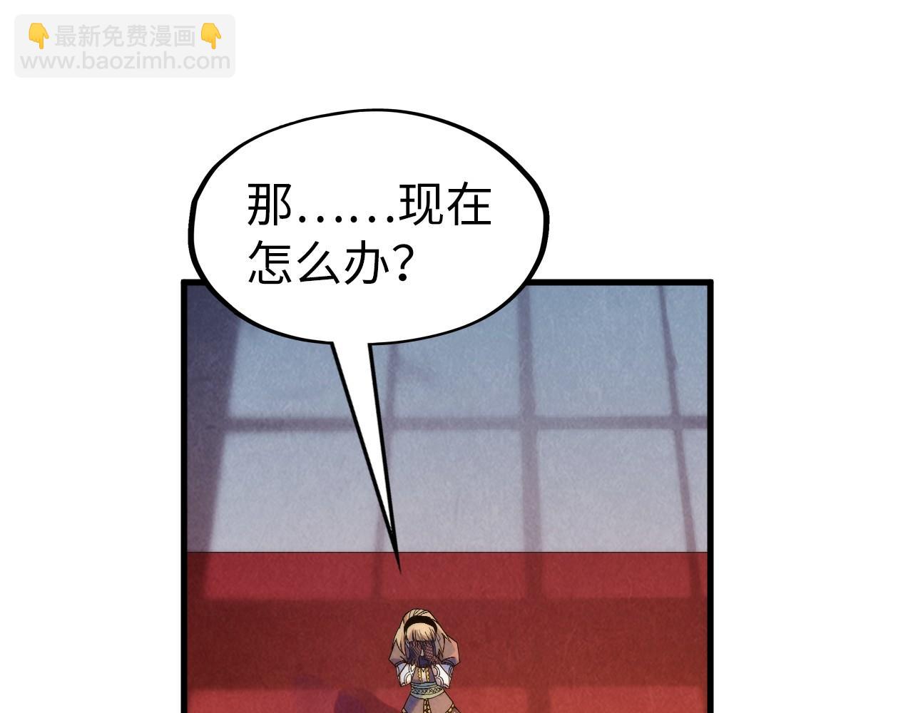 第280话 坏消息29