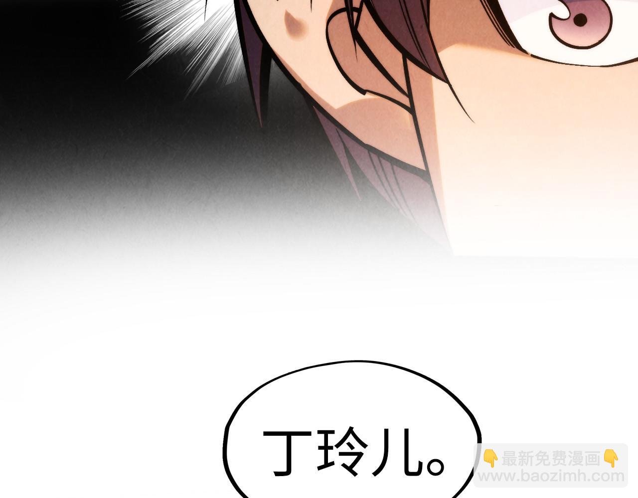 第280话 坏消息32