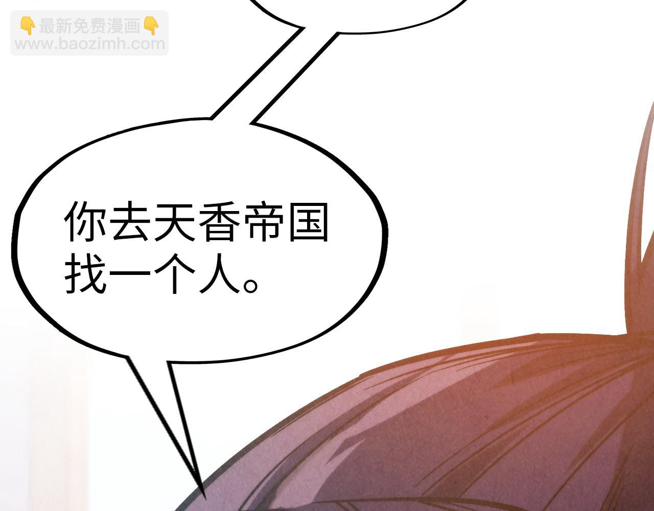 第280话 坏消息33