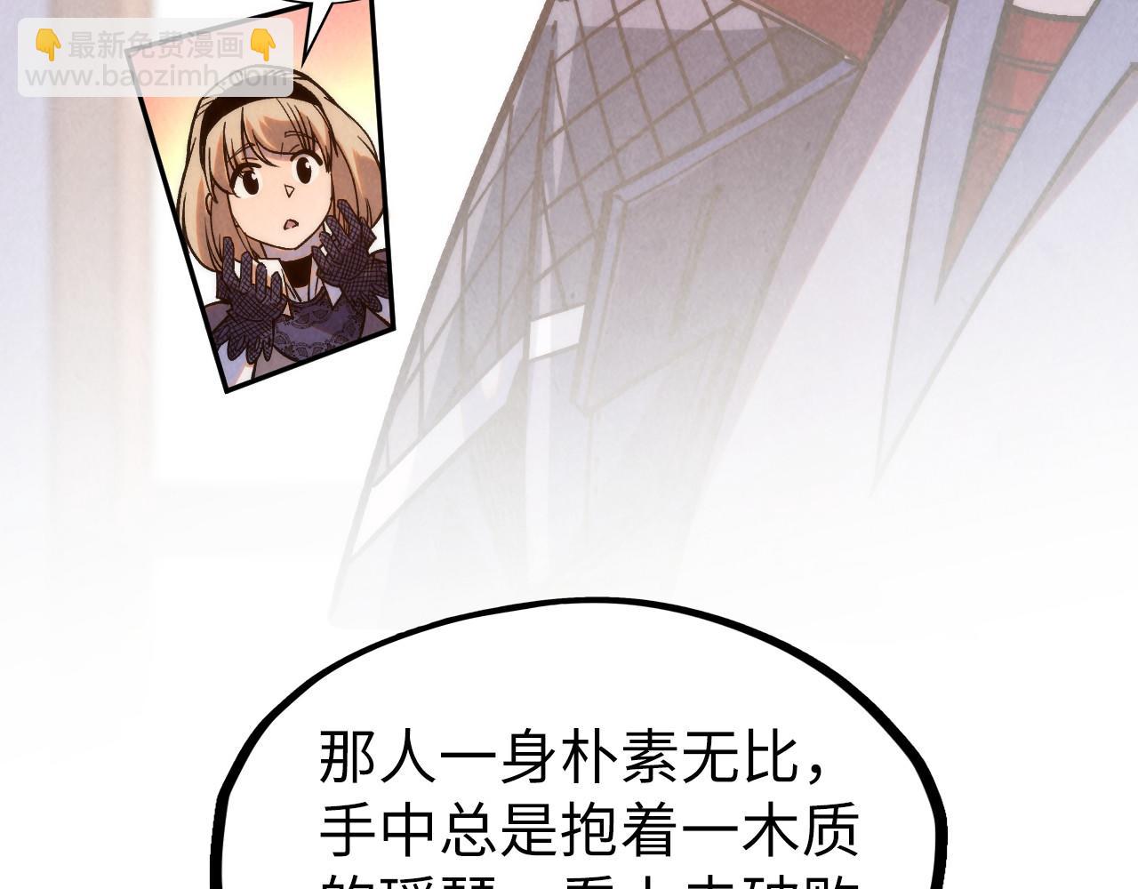 第280话 坏消息36