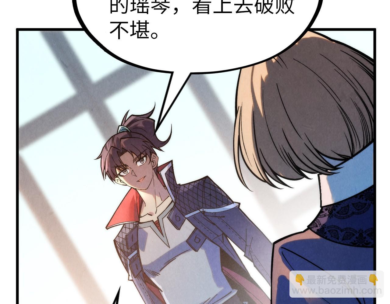 第280话 坏消息37