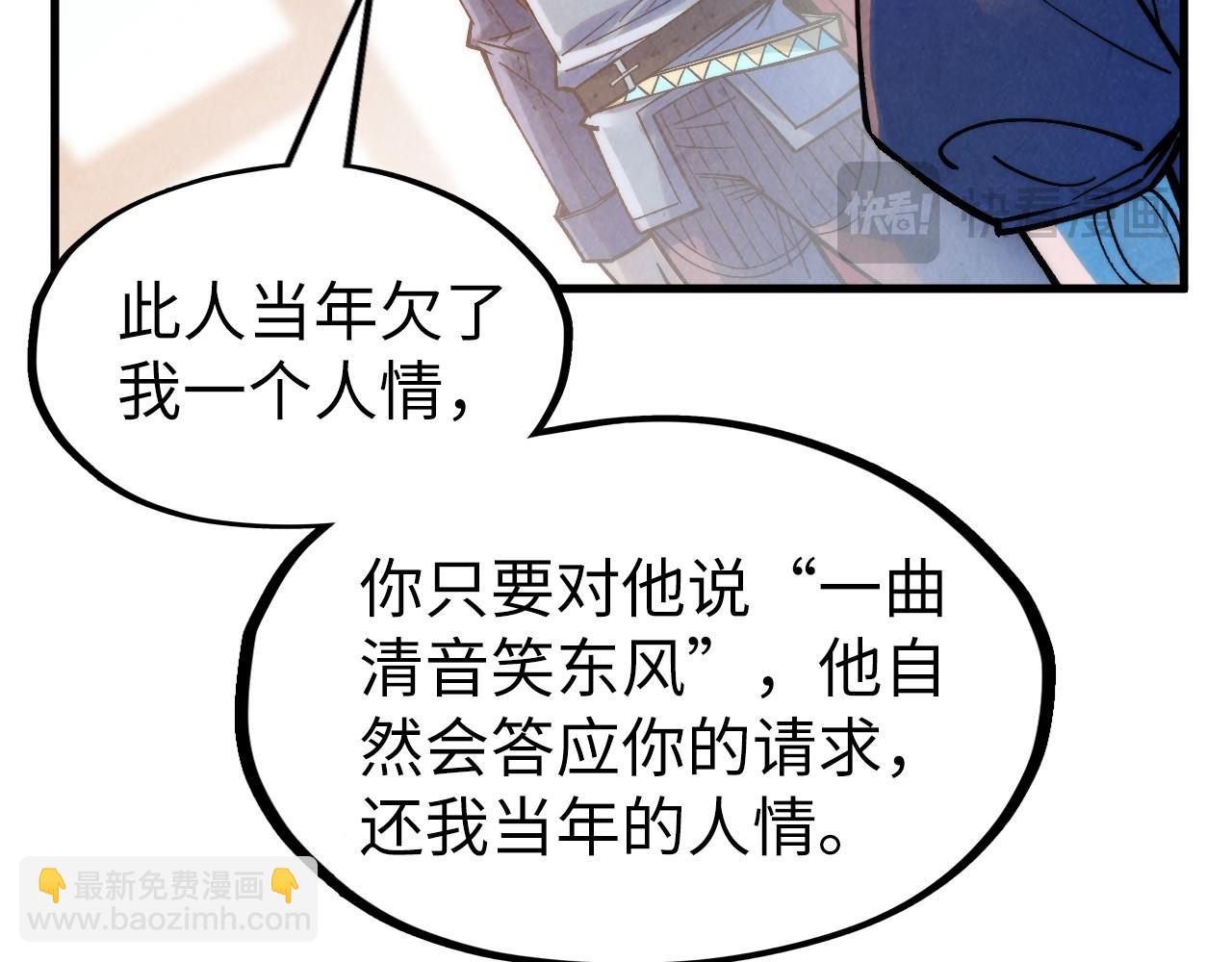 第280话 坏消息38