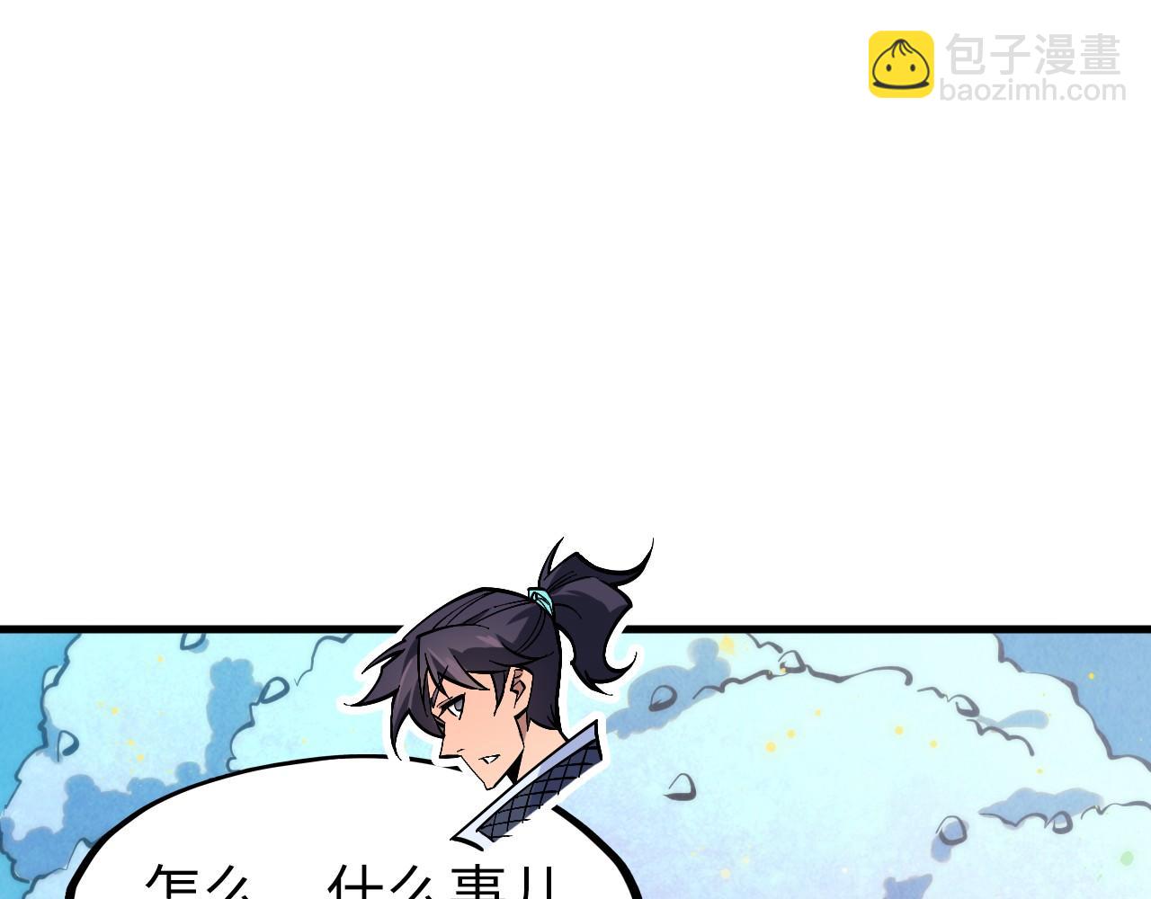 第280话 坏消息4