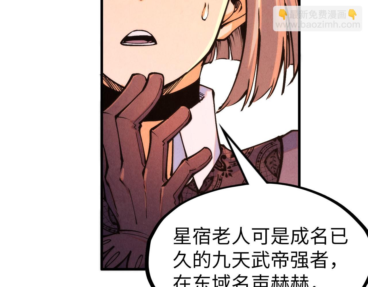 第280话 坏消息41
