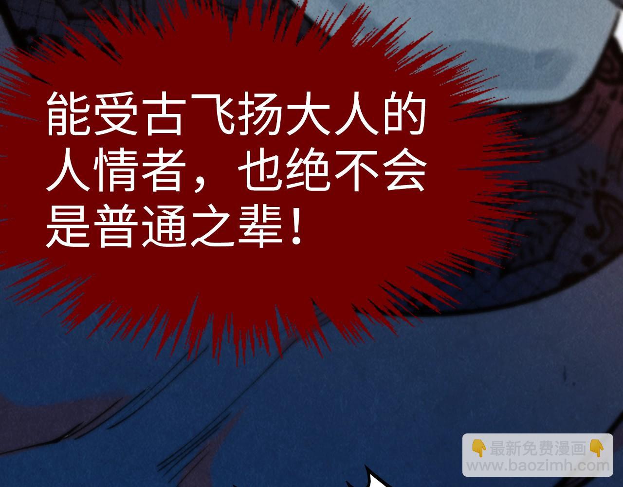 第280话 坏消息46