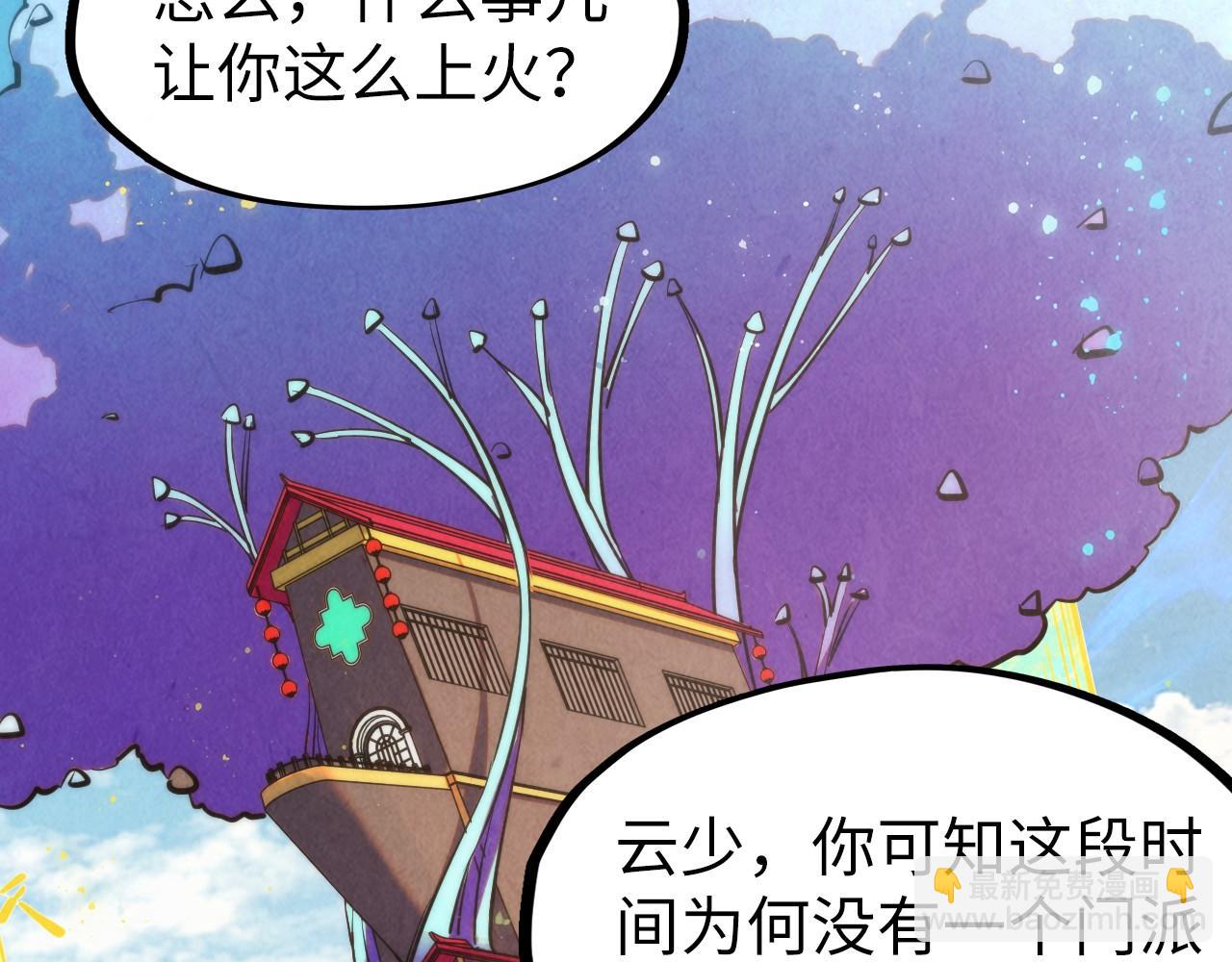 第280话 坏消息5