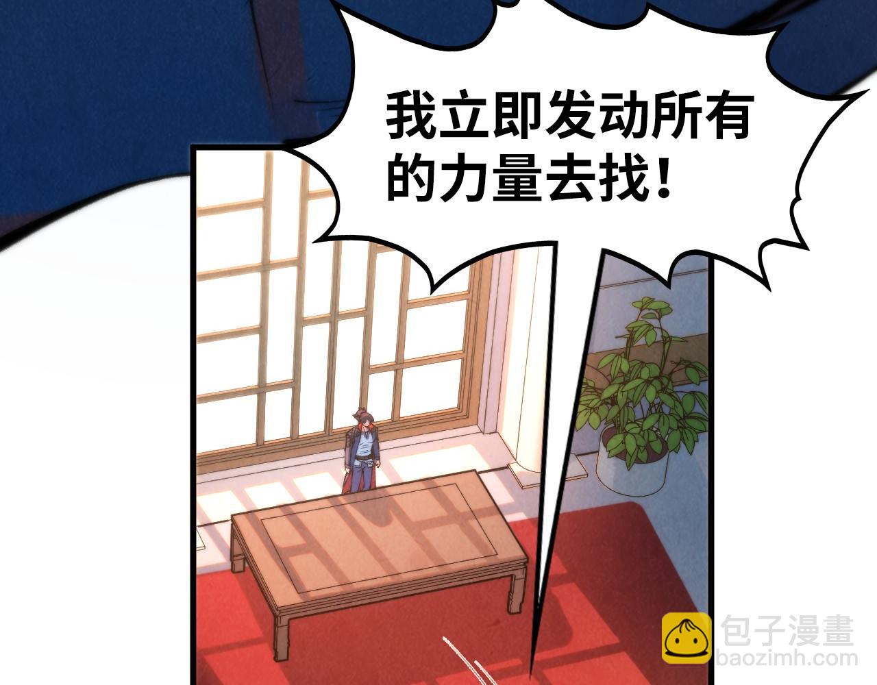 第280话 坏消息51