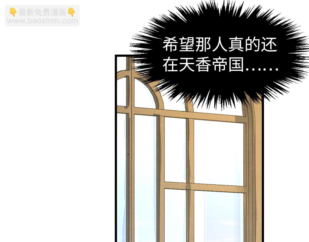 第280话 坏消息54